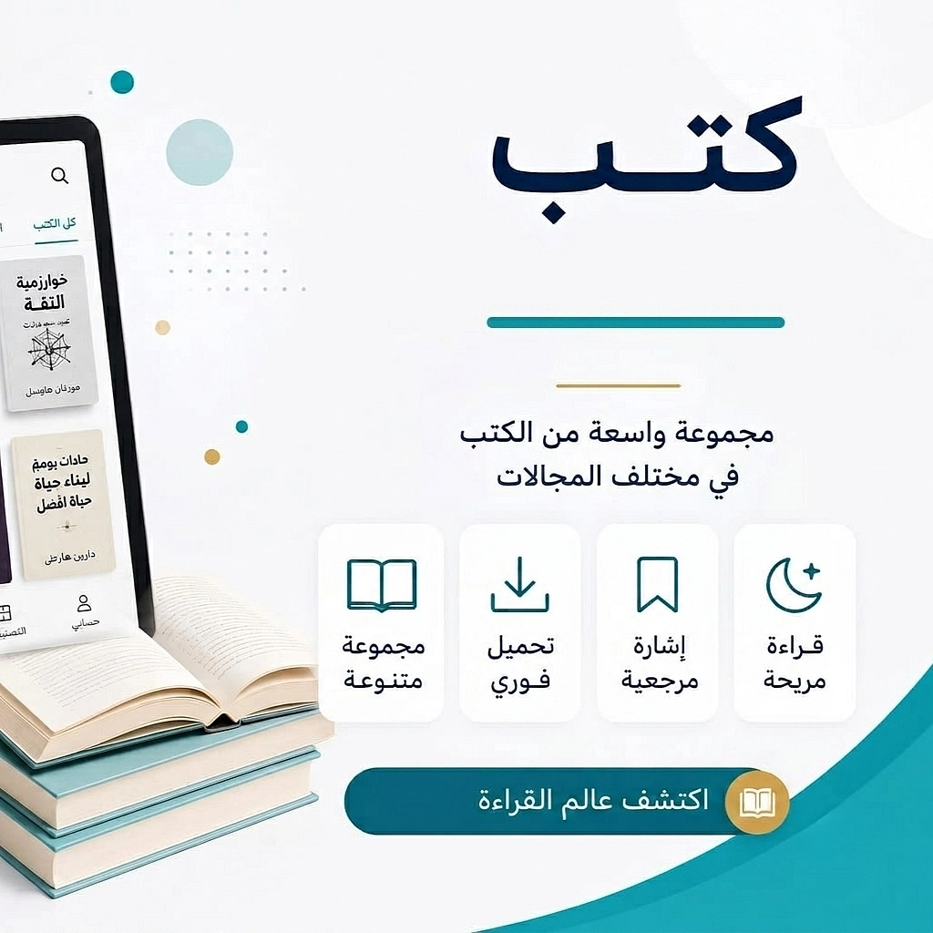 كتب