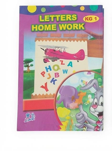مجموعة كتب تعليمية متكاملة لأطفال KG 🎨🔢