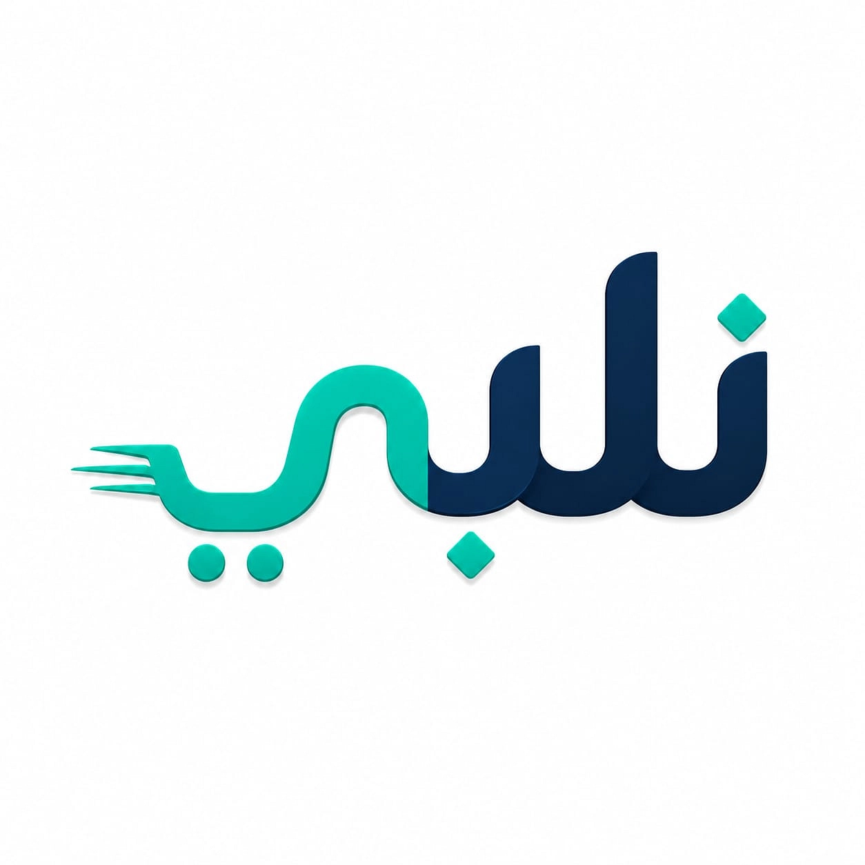 من نحن – منصة "نلبي"
