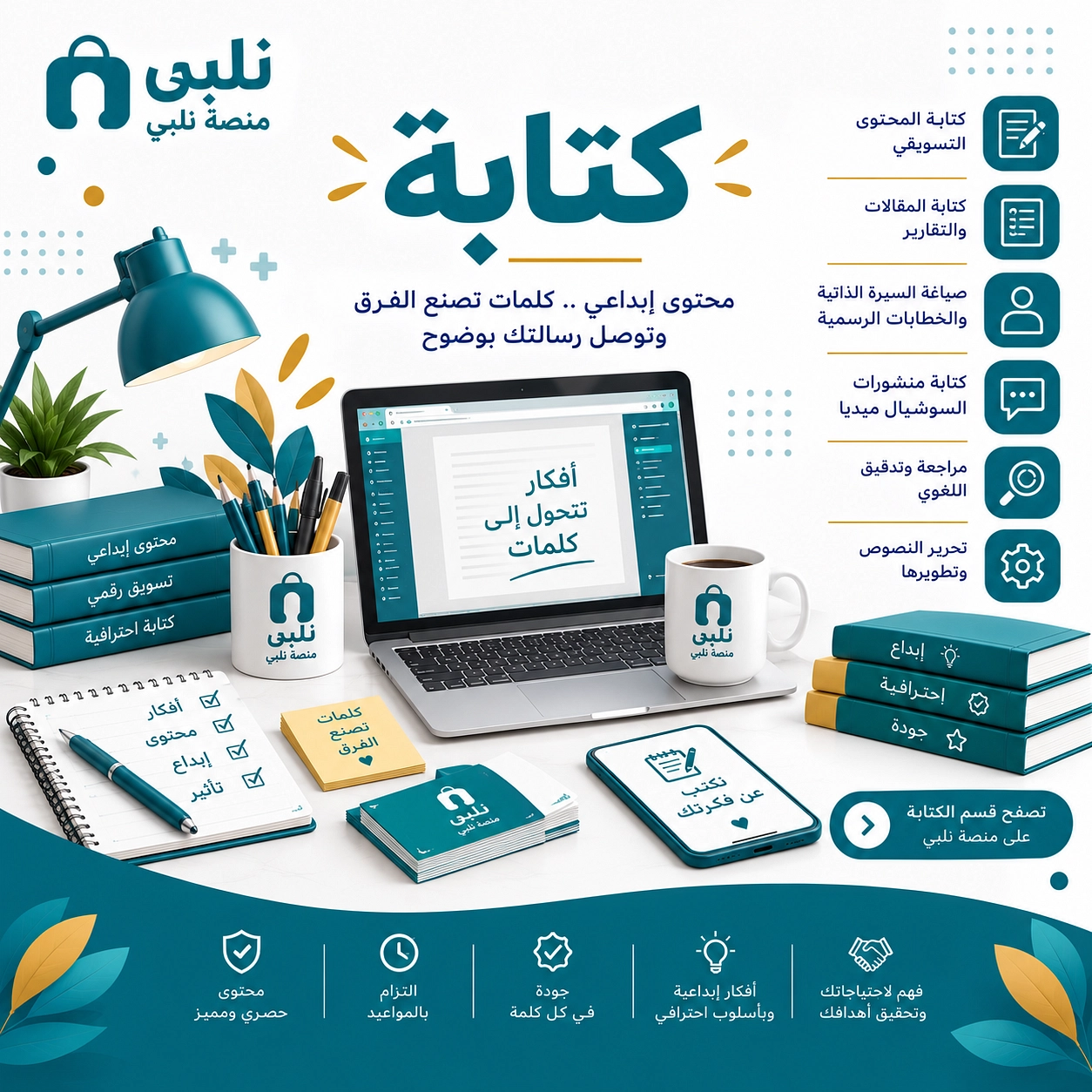كتابة