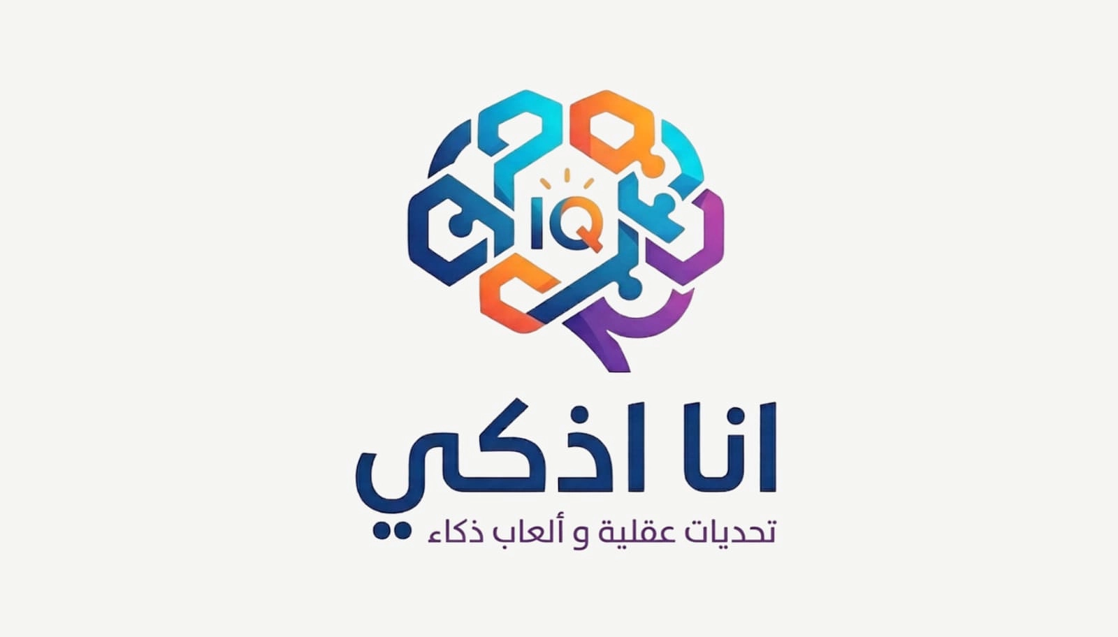 تصميم لوجو احترافي يعبر عن هويتك