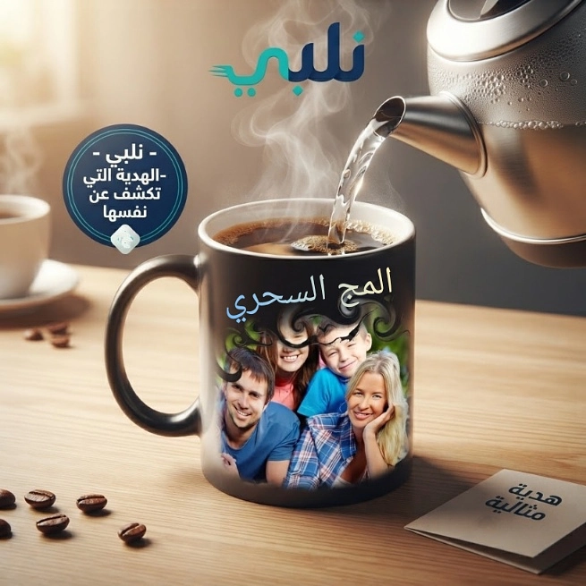 المج السحري الحراري المخصص والمج السيراميك الأبيض الكلاسيكي