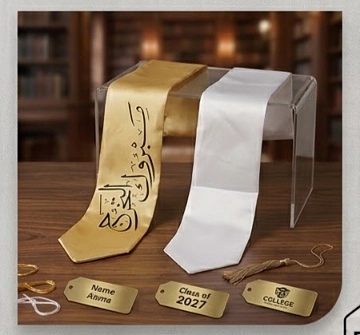 🎓 وشاح التخرج الفاخر (ذهبي / أبيض) - مع طباعة مخصصة حسب طلبك