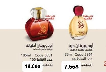 باكدج الفخامه الكبيره