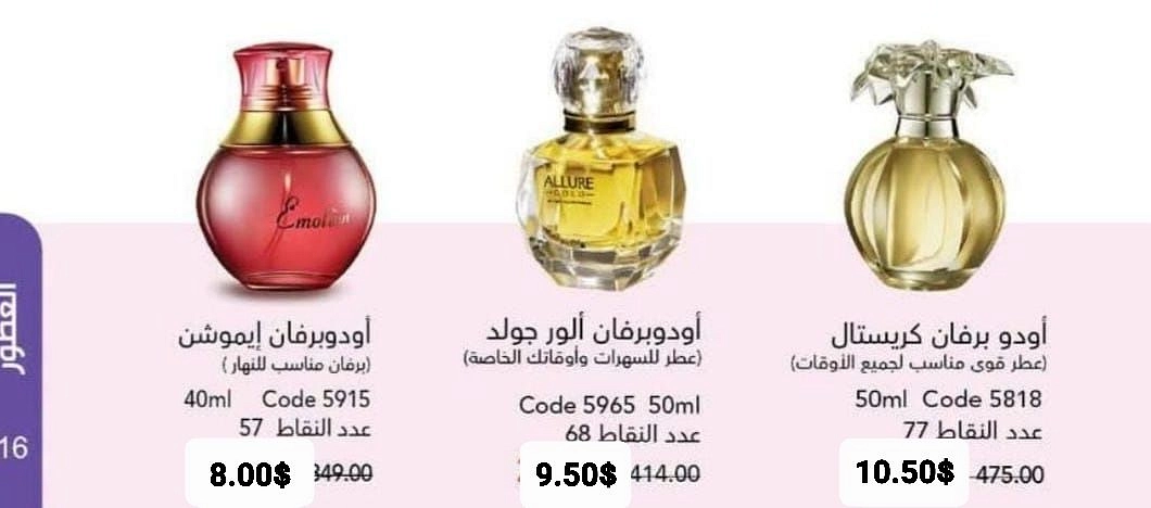 باكدج الثلاثي الذهبي