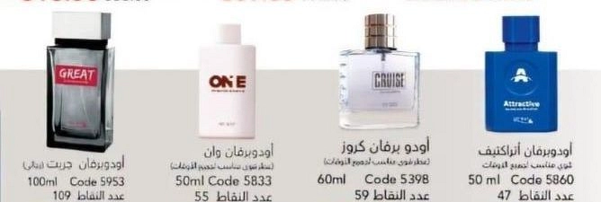 🔥 باقة القوة الأربعة 🔥
Attractive + ONE + CRUISE + GREAT = 40$