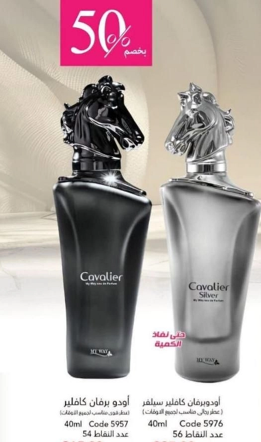 عرض الحصان