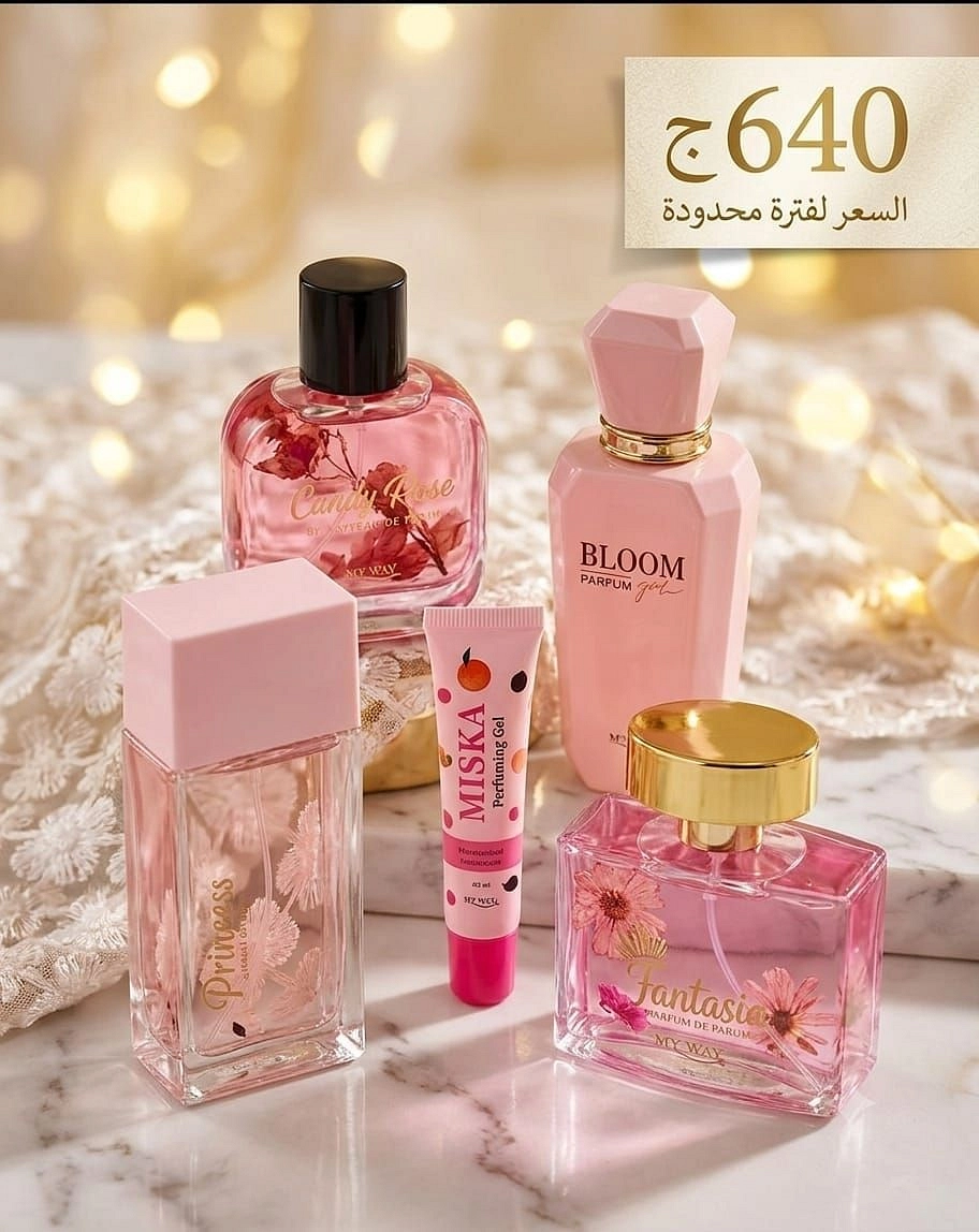 عرض عطور الاميرات