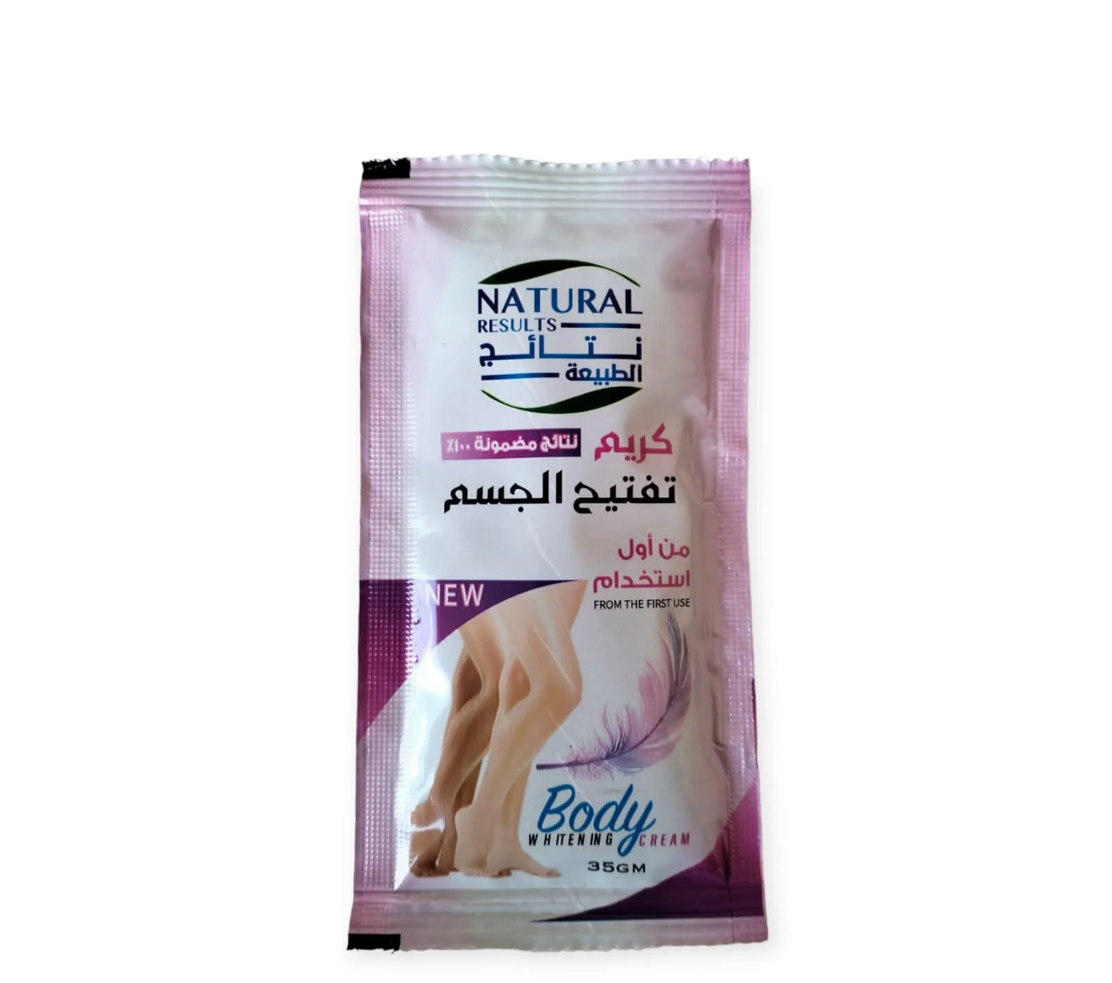 كريم نتائج الطبيعة لتفتيح الجسم والمناطق الحساسة 35 جم – Nature Results