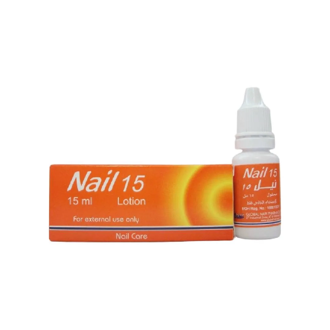 نيل 15 لوشن لتقوية الأظافر 15 مل – Nail 15