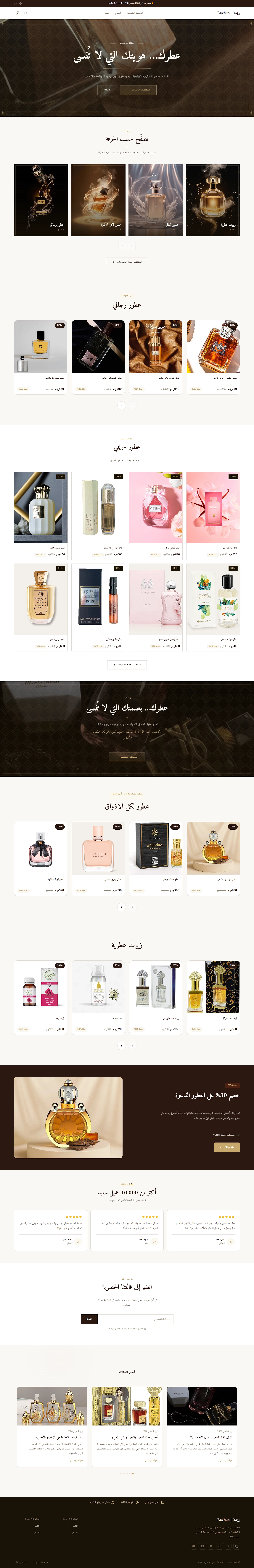 اصيل